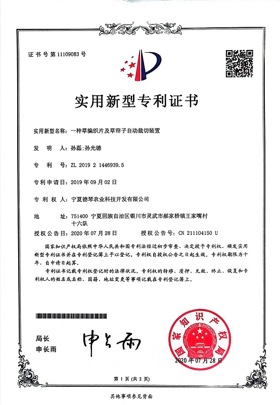 寧夏小优视频破解版子